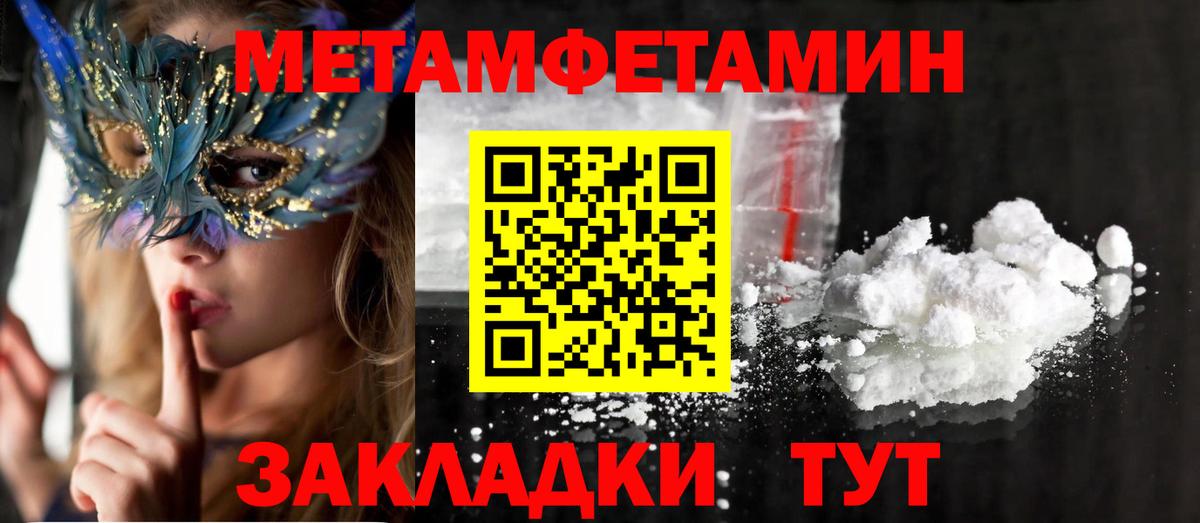 Лянтор  Амфетамин VHQ  Вход с VPN 