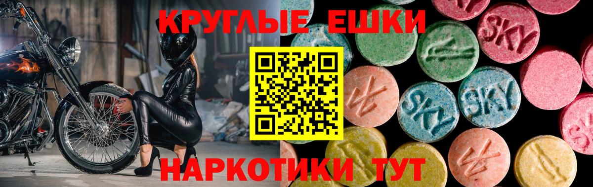 ЭКСТАЗИ таблы  Ecstasy таблы  Ecstasy  Вход с VPN  Лянтор 