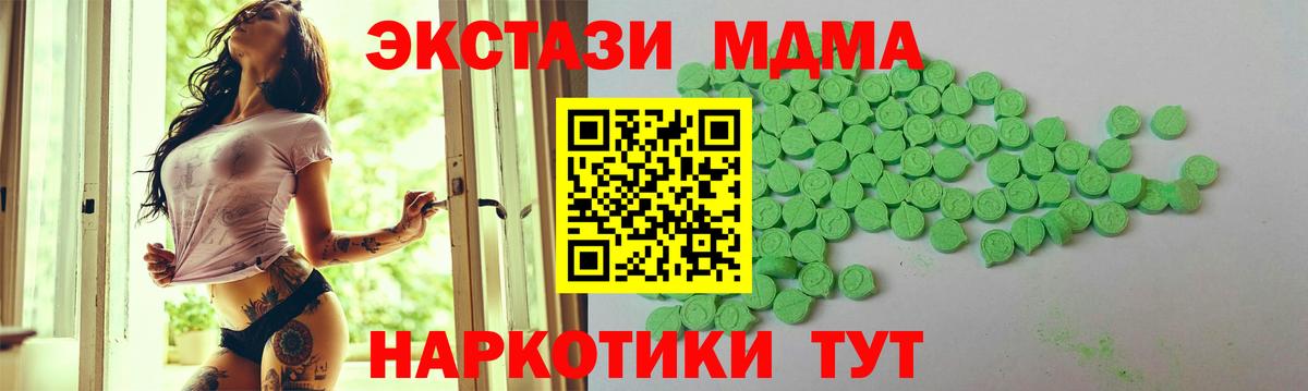 Экстази mix Лянтор
