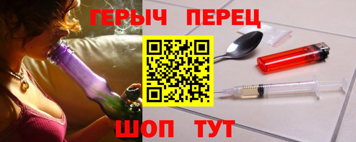 Лянтор  Героин  Вход с VPN  Героин хмурый 