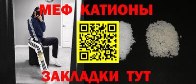 спайс Усть-Джегута