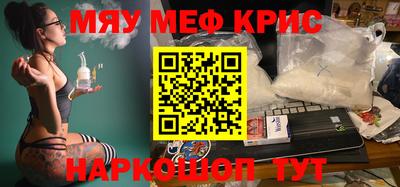 эйфоретик Уссурийск