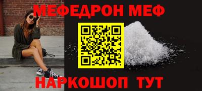 эйфоретик Уссурийск