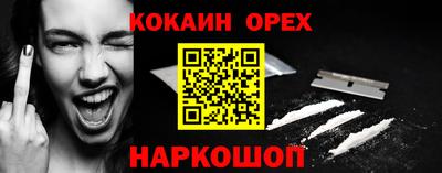 альфа пвп Усть-Илимск