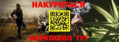 эйфоретик Уссурийск