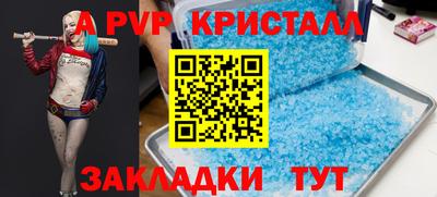 спайс Усть-Джегута