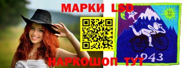 спайс Усть-Джегута