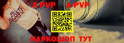 эйфоретик Уссурийск