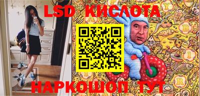 спайс Усть-Джегута