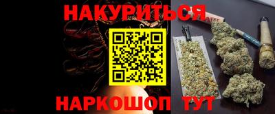 эйфоретик Уссурийск