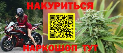 эйфоретик Уссурийск