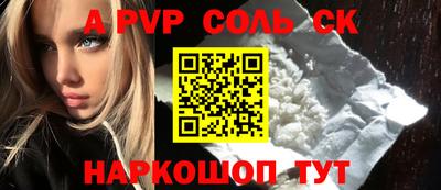 эйфоретик Уссурийск