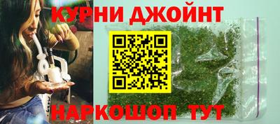 спайс Усть-Джегута