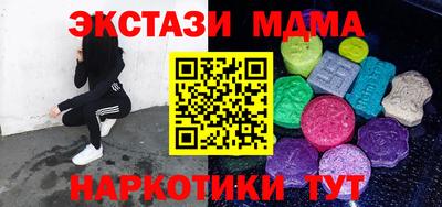 альфа пвп Усть-Илимск
