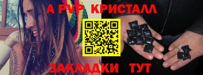 спайс Усть-Джегута