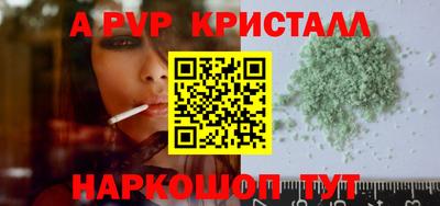 спайс Усть-Джегута
