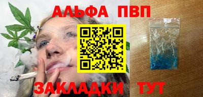 спайс Усть-Джегута