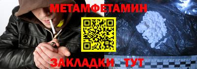 эйфоретик Уссурийск