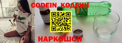 эйфоретик Уссурийск