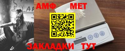 альфа пвп Усть-Илимск