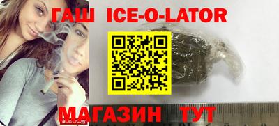 эйфоретик Уссурийск