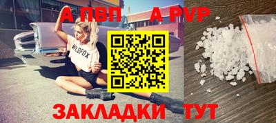 эйфоретик Уссурийск