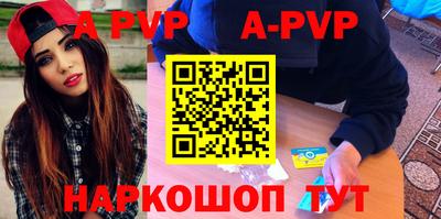 эйфоретик Уссурийск