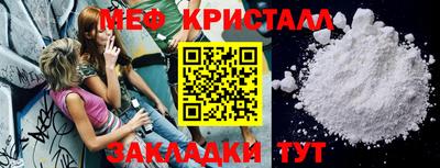 эйфоретик Уссурийск