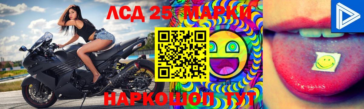 Лсд 25 экстази кислота  LSD-25 экстази  Вход с VPN  Лянтор  ЛСД экстази кислота 