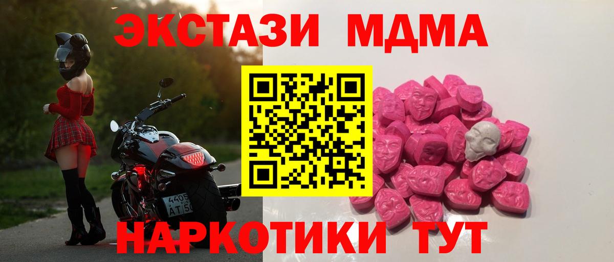 Лянтор  MDMA VHQ  Вход с VPN 