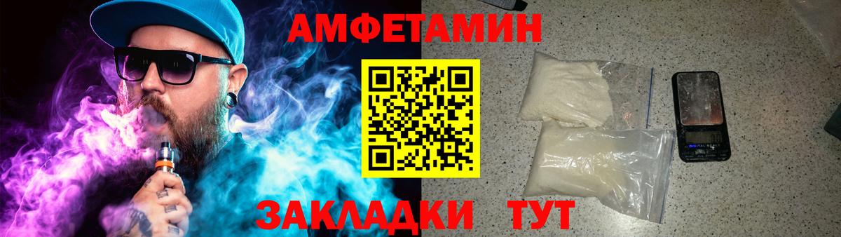 Метамфетамин витя  Вход с VPN  Лянтор  Метамфетамин витя 