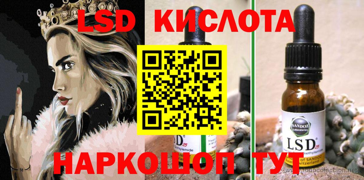Марки 25I-NBOMe  Наркотические марки 1500мкг  Лянтор  Вход с VPN  Наркотические марки 1500мкг 