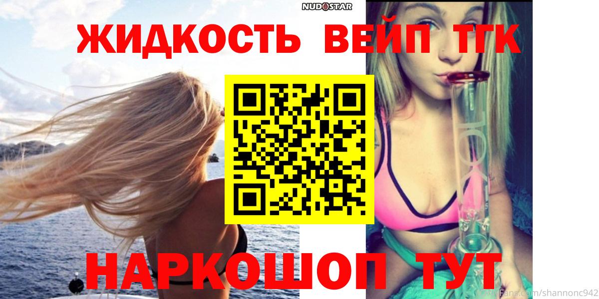 Лянтор  купить  сайты  Вход с VPN  ТГК THC oil 