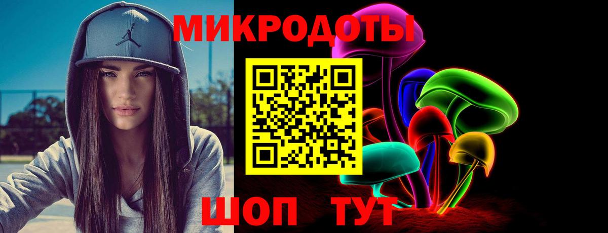 Галлюциногенные грибы GOLDEN TEACHER Лянтор