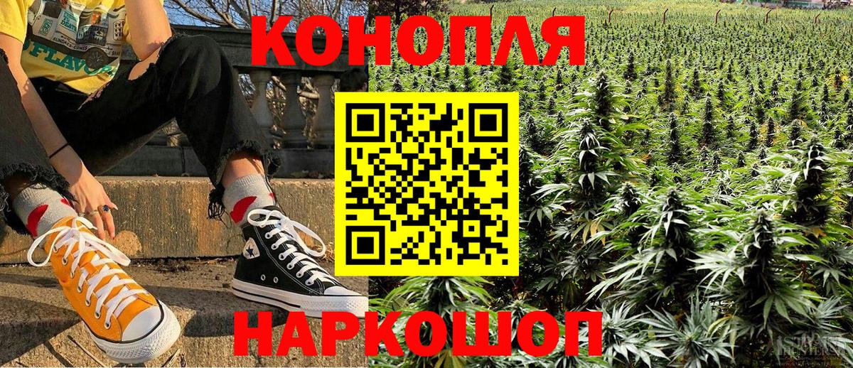 Каннабис тримм Лянтор
