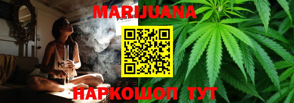 Бошки Шишки марихуана  Бошки Шишки Ganja  Лянтор  Вход с VPN 